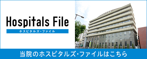 Hospitals File